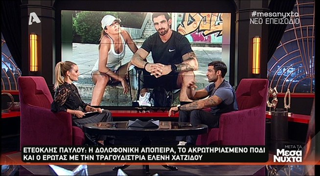Ο Ετεοκλής Παύλου στην εκπομπή «Μετά τα μεσάνυχτα» με την Ελεονώρα Μελέτη (3)