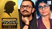Aamir Khan And Kiran Rao WALK OUT Of A Movie Over Molestation Allegations
