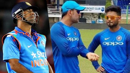 தோனிக்கு வாய்ப்பு கிடைக்குமா?.. ரிஷப் பண்ட் அணியில் சேர்ப்பு?- வீடியோ