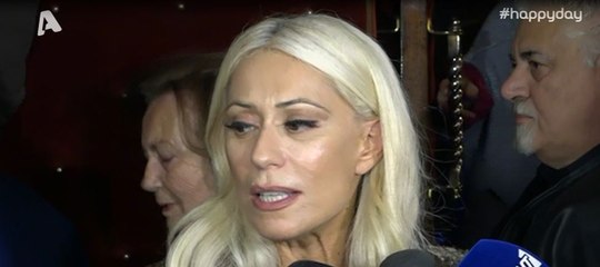 Μαρία Μπακοδήμου: Πήρε θέση για τα όσα είπε ο Καπουτζίδης για το bullying και έστειλε το μήνυμά της