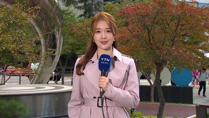 [날씨] 찬 바람 불며 쌀쌀...내일 기온 더 내려가 / YTN