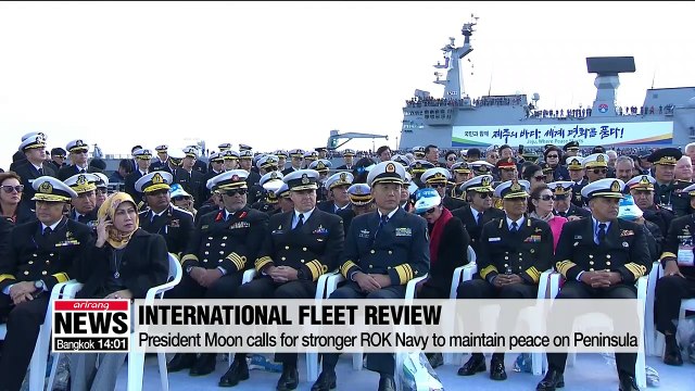President Moon attends Int'l Fleet Review in Jeju