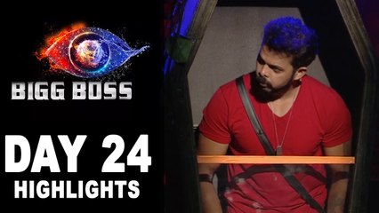 Bigg Boss 12 Day 24 Highlights | श्रीशांत हुए घर से बाहर या बिग बॉस ने खेली ये नई चाल ?