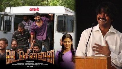 வட சென்னையில் வித்யாசமான கதாபாத்திரத்தில் நடித்துள்ளேன் - டேனியல் பாலாஜி- வீடியோ