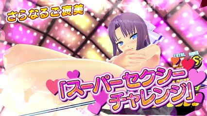 Peach Ball : Senran Kagura - Trailer officiel