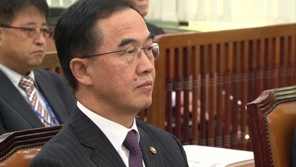 5·24 조치·판문점선언 비준 놓고 여야 격돌 / YTN