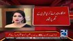 Actress Meera Becomes 'Qabza Mafia', Kept Held House Of A Citizen