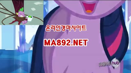사설경마사이트 MA892.NET