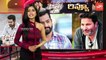 Aravinda Sametha Review And Rating | Jr NTR | Pooja Hegde | Trivikram Srinivas | YOYO TV Channel