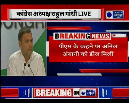 राफेल सौदे (Rafale Deal) को लेकर फ्रांस की खोजी खबरों के खुलासे से मोदी सरकार फिर घिरी