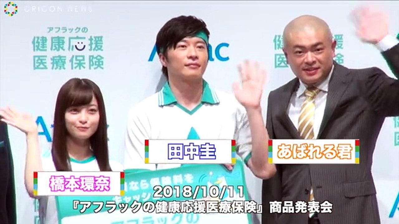 田中圭、あばれる君の演技べた褒め