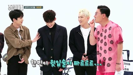 [Weekly Idol EP.376] I'm happy just to see iKON