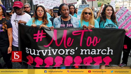 जानिए कौन है वो महिला जिसने की थी #metoo की शुरुआत | Tarana Burke | Alyssa Milano