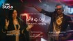 BTS, Luddi Hai Jamalo, Ali Sethi & Humaira Arshad, Coke Studio Season 11, Episode 8