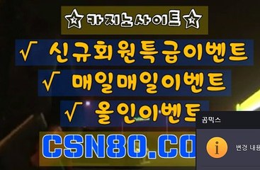 우리카지노주소, 인터넷카지노주소 ▶ C S N 8 0 쩜 COM ▶ 인터넷카지노