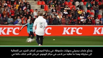 كرة قدم: دولي: ديشان يتوقّع ارتقاء ديمبيلي إلى أسمى درجات التوقّعات