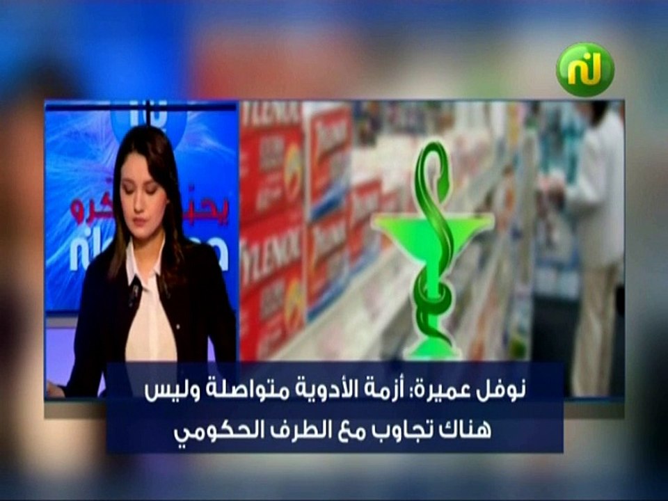 موجز أخبار الساعة 10:00 ليوم الخميس 11 أكتوبر 2...