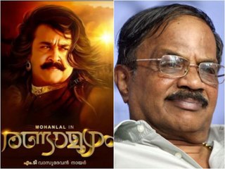 രണ്ടാമൂഴം യാഥാര്‍ഥ്യമാകുമെന്നു ശ്രീകുമാര്‍ മേനോന്‍ | filmibeat Malayalam