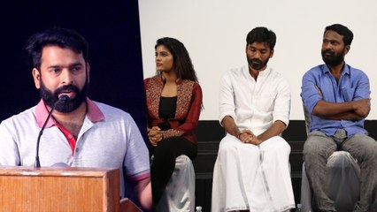 வட சென்னை பிரஸ் மீட்டில் வெற்றி மாறனை புகழ்ந்த சந்தோஷ் நாராயணன்- வீடியோ