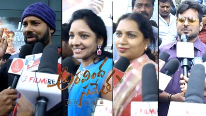 Aravinda Sametha Movie Public Talk అరవింద సమేత పబ్లిక్ టాక్