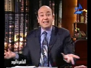 عمرو اديب لـ السيسى : انت ياعم عبدالفتاح جيتلى فى الحته اللى انا بحبها ودوستلى على نقطة الضعب بتاعتى