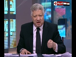 مرتضى منصور  أي عيل شعره طويل مش هيدخل نادي الزمالك
