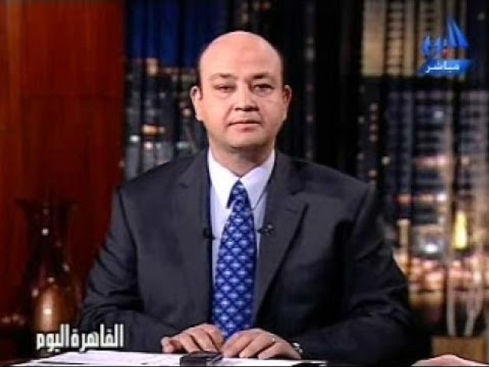 زوجة العقيد العطار لعمرو اديب انا فرحانه باعدام529 اخواني بس اللي قتلو جوزي مش فيهم ولسه هربان