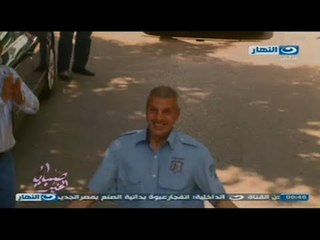 رجل يرقص بشكل هيستيري ومضحك عندما رأي ريهام سعيد فى صبايا الخير