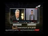 مرتضى منصور لـ باسم يوسف : هحبسك زى ما حبست سما المصرى