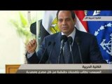 بالفيديو السيسى يتنازل عن نصف ممتلكاته لمصر ويتقاضى نصف راتبه فقط‬