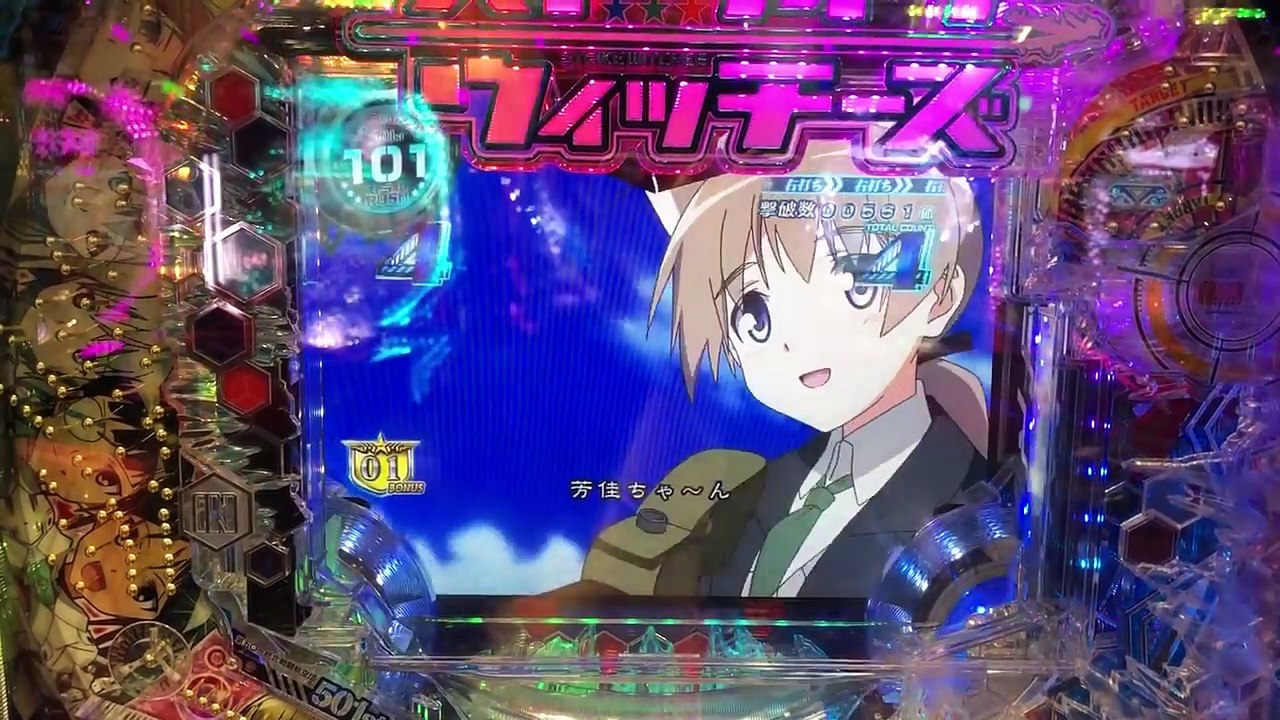 新台守りたいんですさらば諭吉【ストライクウィッチーズ229】このごみ477養分