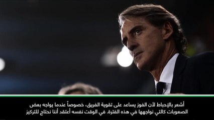 عام: كرة قدم: مانشيني محبط لأن المنتخب الإيطالي فشل في تحقيق الفوز مجدداً