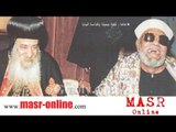 Pope Shenouda with Sheikh Shaarawy - لقاء نادر بين البابا شنودة والشيخ الشعراوي