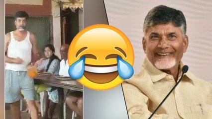 OMG ! This Person Looks Like Chandra Babu Naidu అచ్చం బాబు గారిలానే ఉన్నారే..! | Oneindia Telugu
