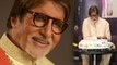 Amitabh Bachchan celebrates his birthday twice a year, here's why | FilmiBeat
