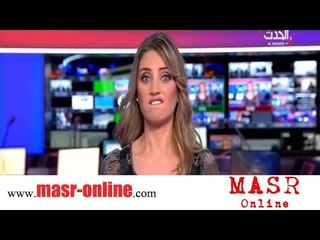 مذيعه قناه العربيه تتلفظ بلفظ خارج على الهواء