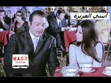 الفيلم العربي I ابنتي العزيزة I بطولة رشدي أباظة ونجاة