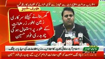 Fawad Chaudhary Press Conference - 11th October 2018