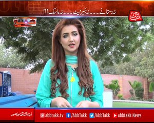 Abb Takk - Khufia - Ep 234 "Raid with Sindh Food Authority" - 10 Oct 2018