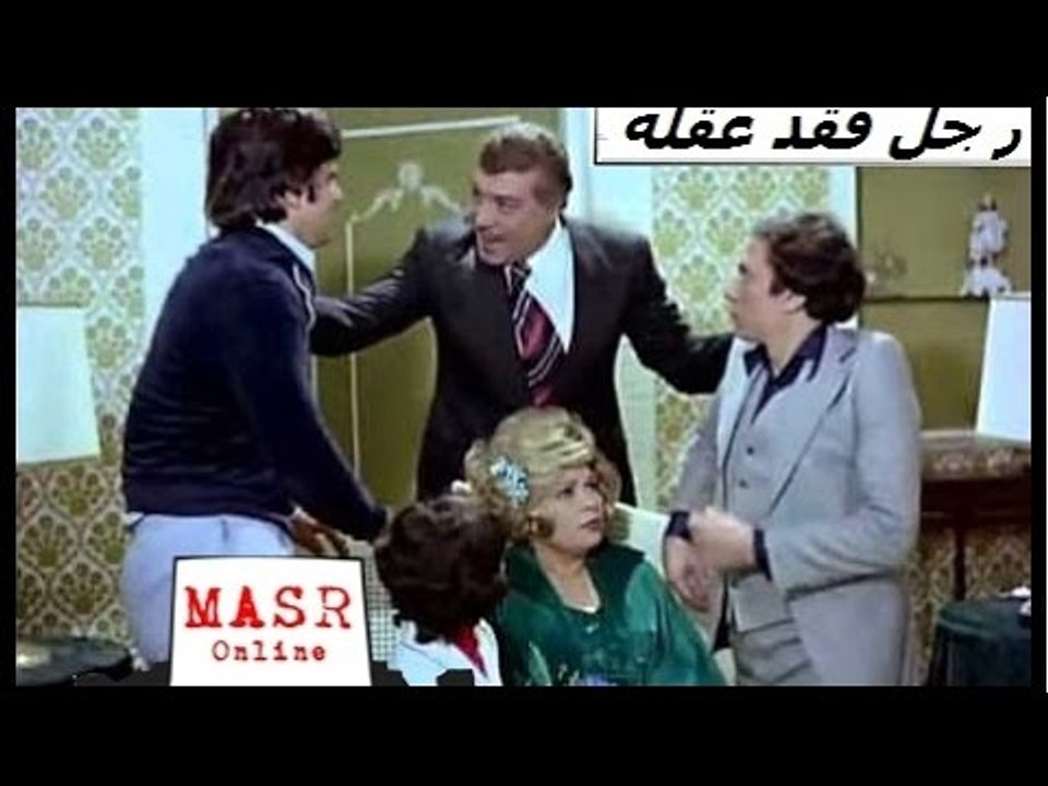 الفيلم العربي I رجل فقد عقلة I بطولة فريد شوقي...