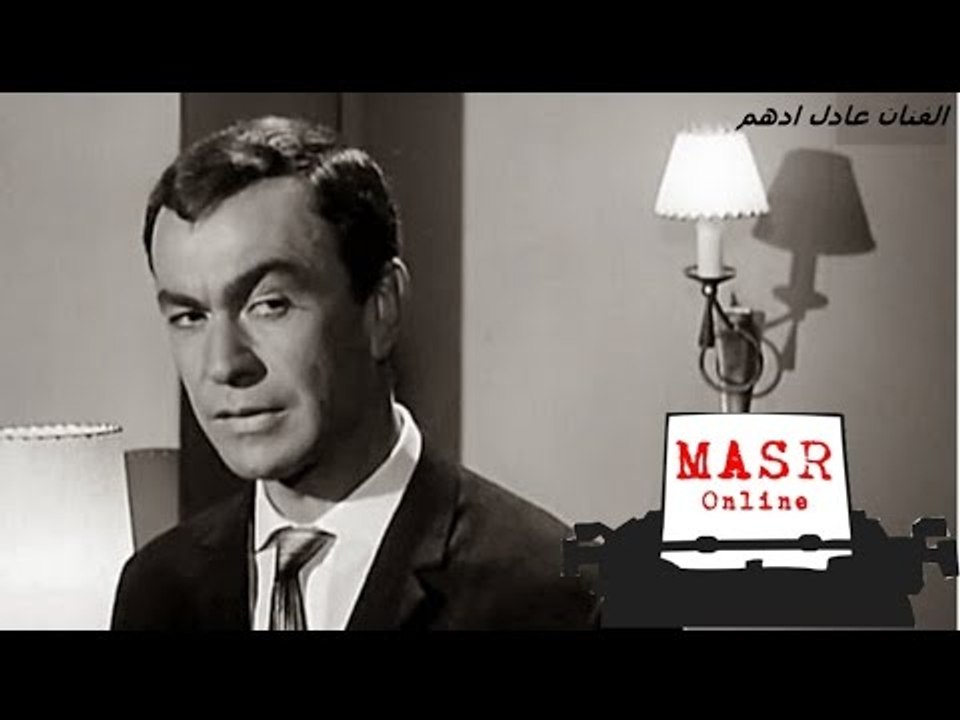 شخصيات فنية | الفنان عادل ادهم