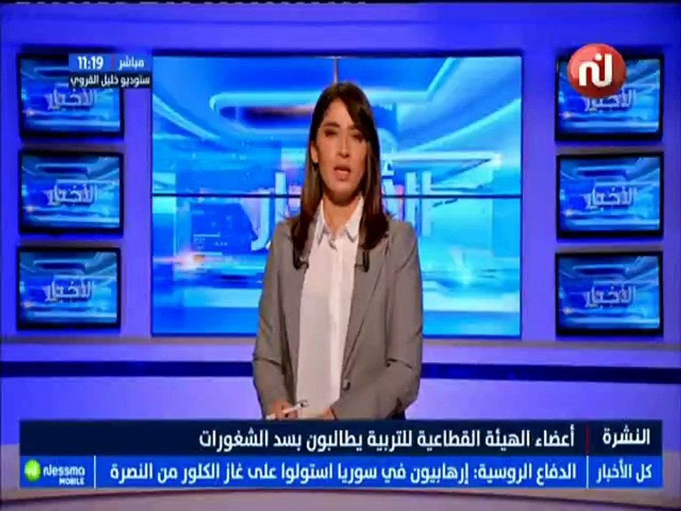عبر الهاتف : ماهر جعيدان مراسل  نسمة بسوسة