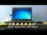 افكار عبقرية