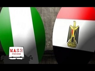 ملخص مبارة مصر ونيجريا 1-1 تصفيات أمم افريقيا 2017