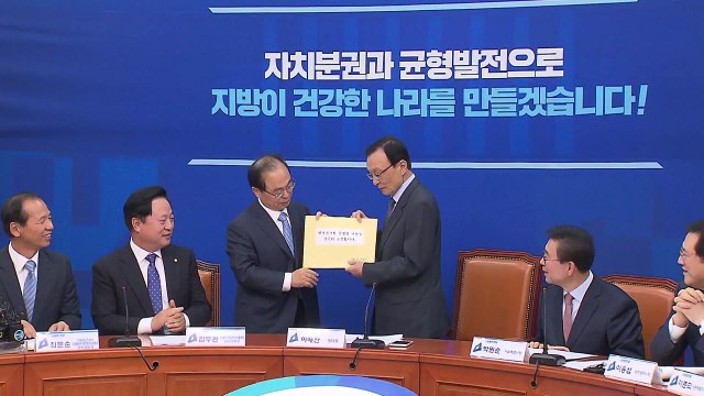 [부산] 오거돈 형제복지원 특별법 제정 촉구 / YTN