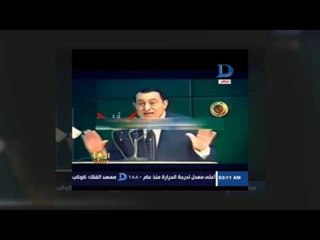 شاهد مفاجأه  مبارك عن ادعاء انتحار قائد الطائرة المصرية المنكوبة