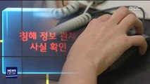 단순 삭제론 끝 없어…'100% 차단기술' 왜 외면?