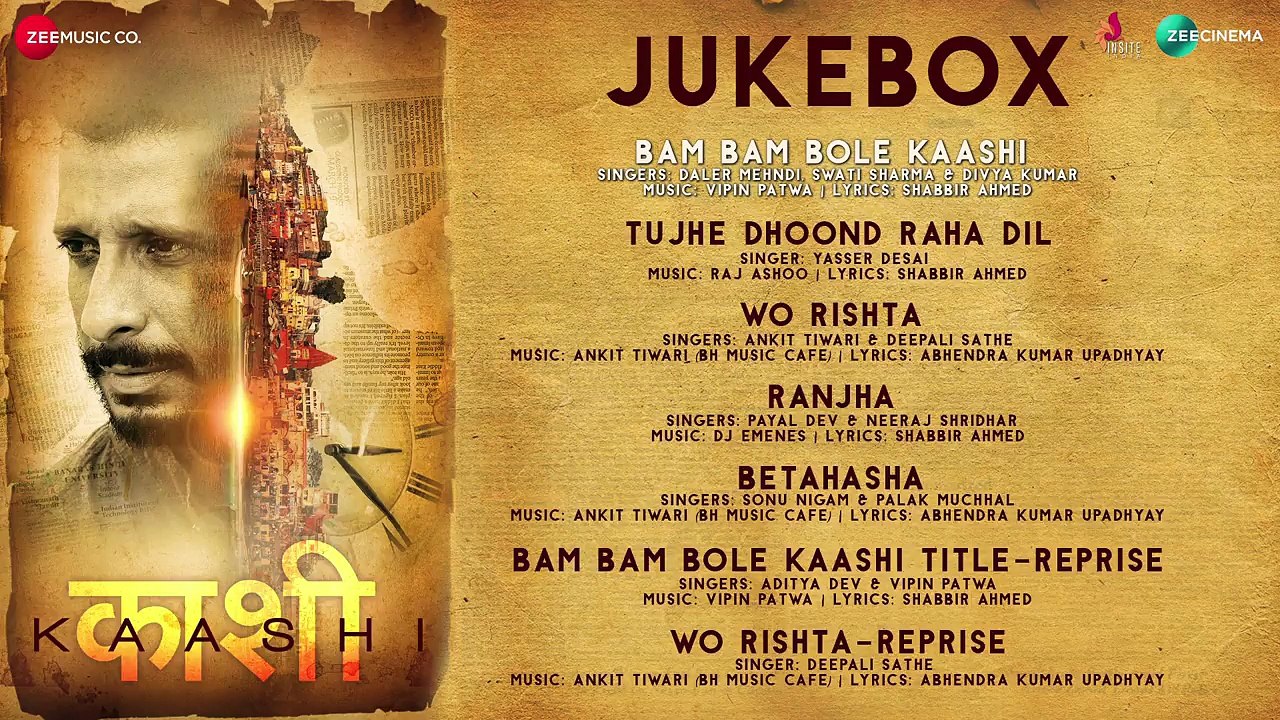 Kaashi - Full Movie Audio Jukebox - Sharman Joshi - Aishwarya Devan