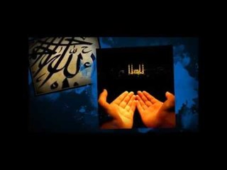 دعاء جميل  - يللي استويت علي العرش - شيماء الشايب