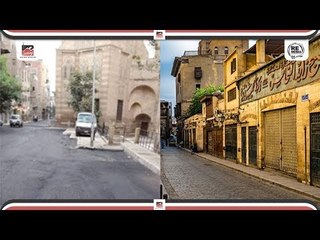 ما هي حقيقة رصف شارع المعز بالاسفلت ؟